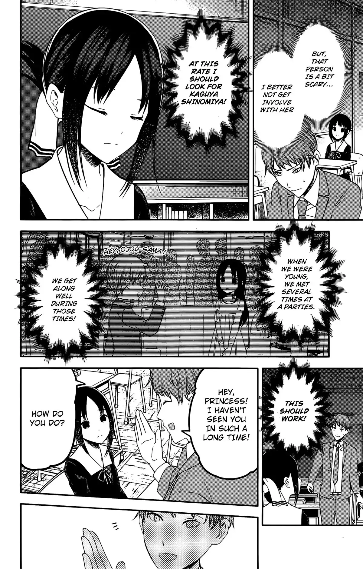 Kaguya-sama wa Kokurasetai - Tensai-tachi no Renai Zunousen Chapter 212 7